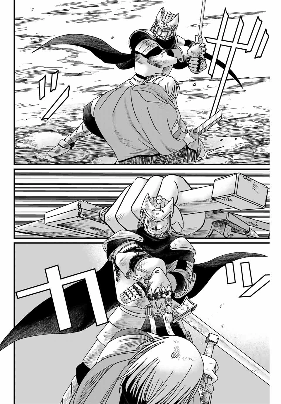 ジュミドロ 第7話 - 8