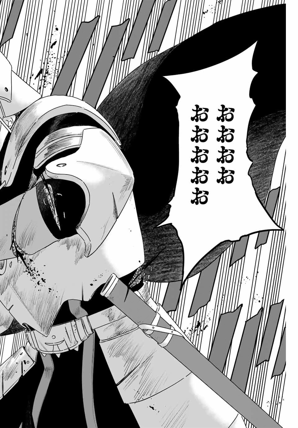 ジュミドロ 第7話 - 10