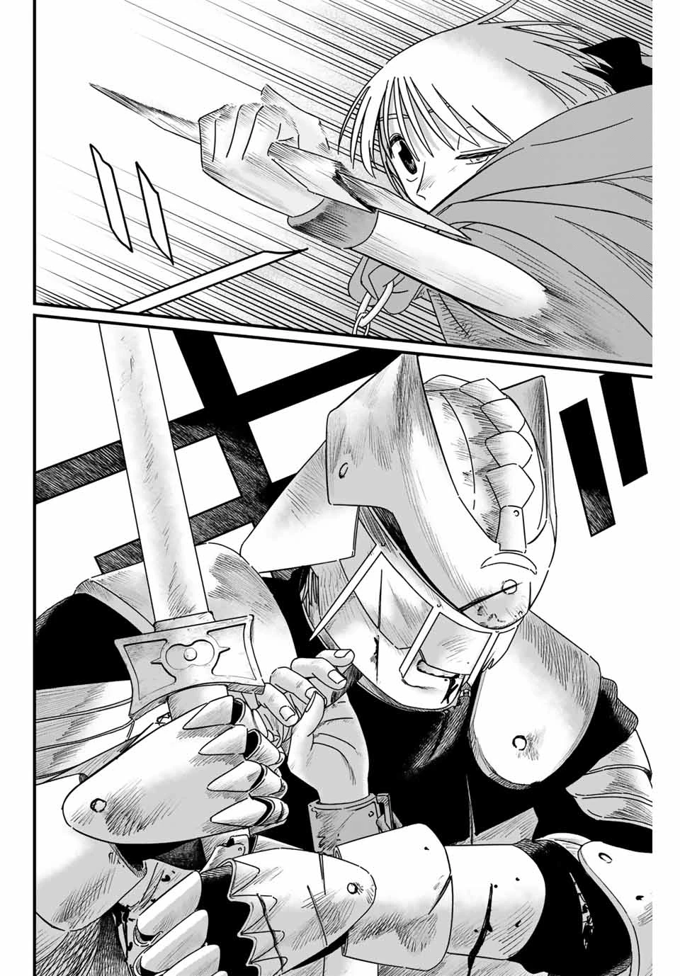 ジュミドロ 第7話 - 12