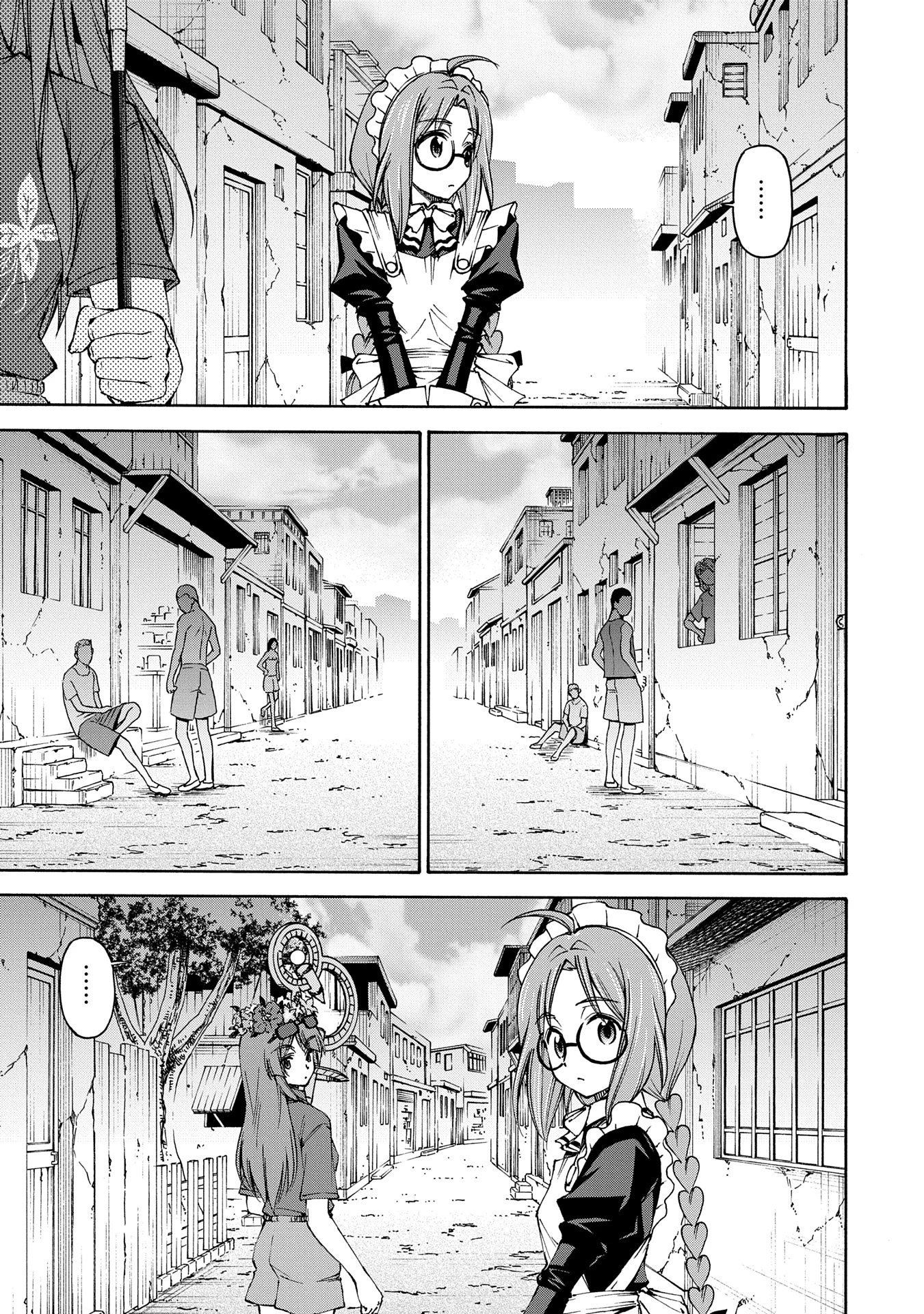 メイドなら当然です。 濡れ衣を着せられた万能メイドさんは旅に出ることにしました 第22.2話 - 2