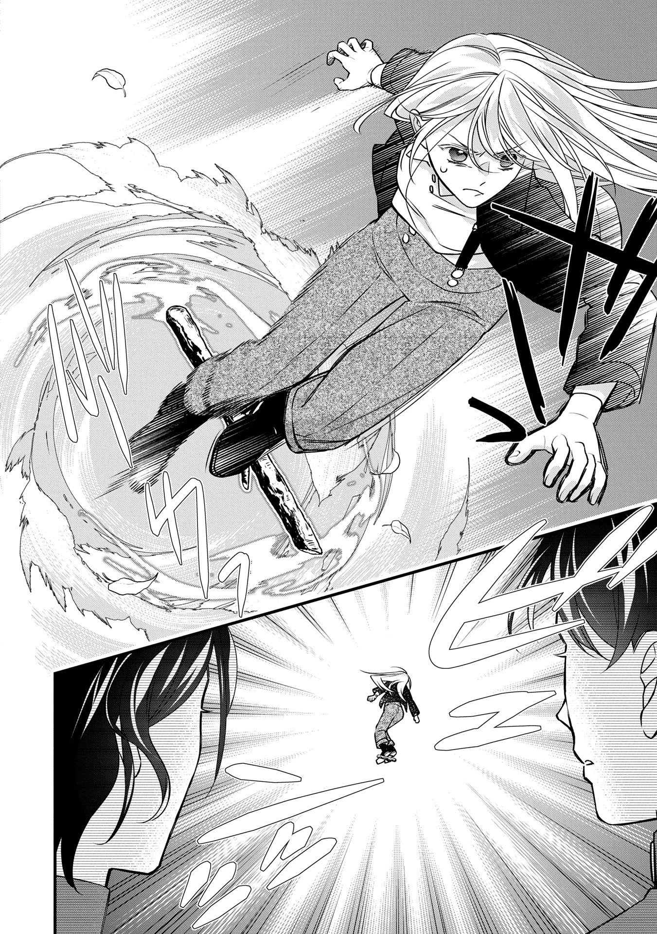 王空騎士団と救国の少女～空を飛ぶ少女アイリスの物語～ 第6話 - 30