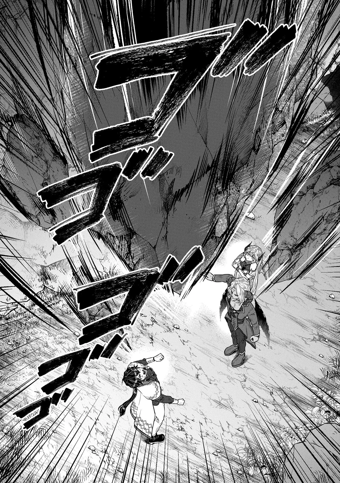 社畜騎士がSランク冒険者に拾われてヒモになる話 第11話 - 27