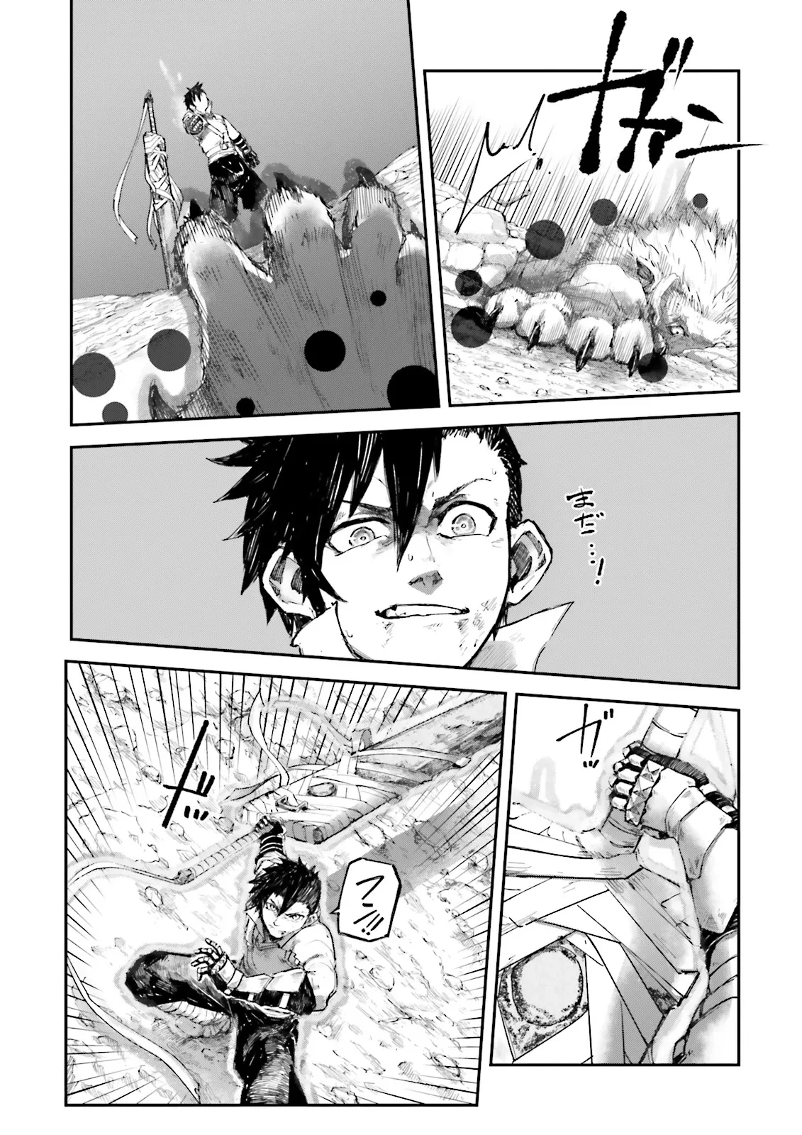 ノロマ魔法と呼ばれた魔法使いは重力魔法で無双する　～まだ重力の概念のない世界にて、少年は万有引力の王となる～ 第10.4話 - 6