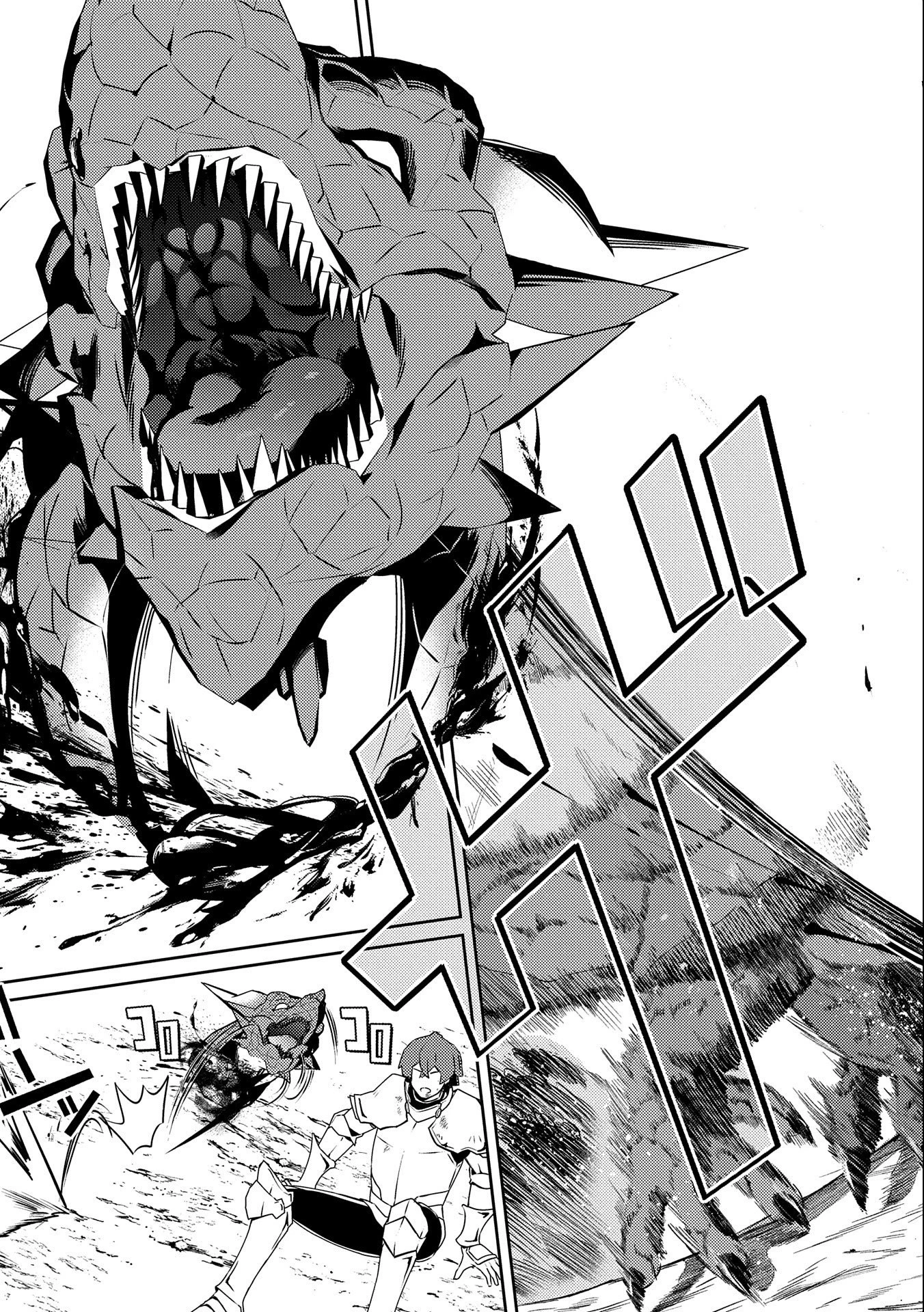 社畜騎士がSランク冒険者に拾われてヒモになる話 第1話 - 21