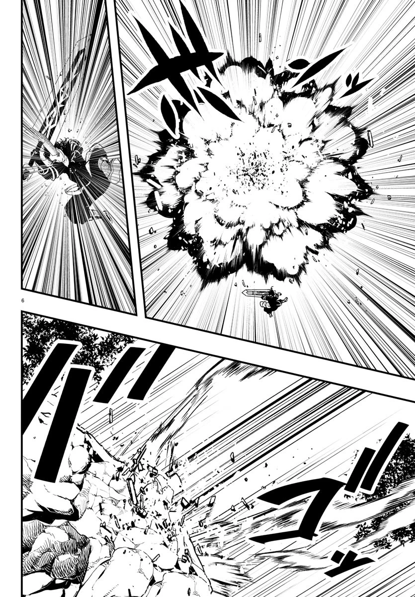 シーカーズ～迷宮最強のおじさん、神配信者となる～ 第13話 - 6