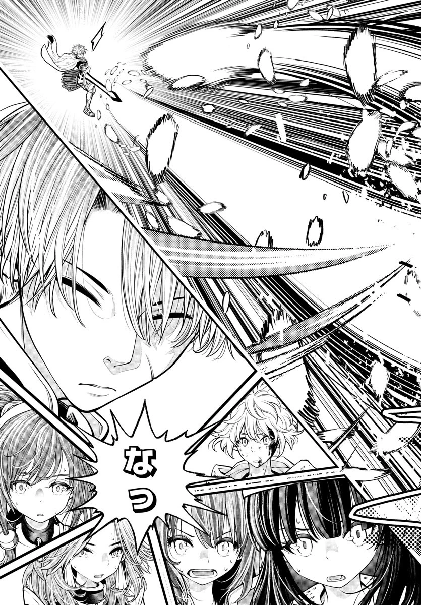 シーカーズ～迷宮最強のおじさん、神配信者となる～ 第13話 - 11