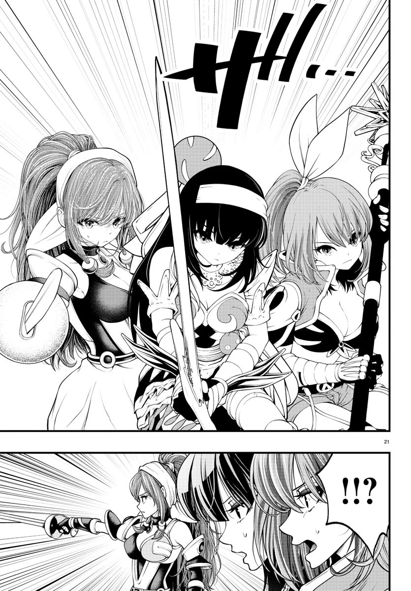 シーカーズ～迷宮最強のおじさん、神配信者となる～ 第13話 - 21