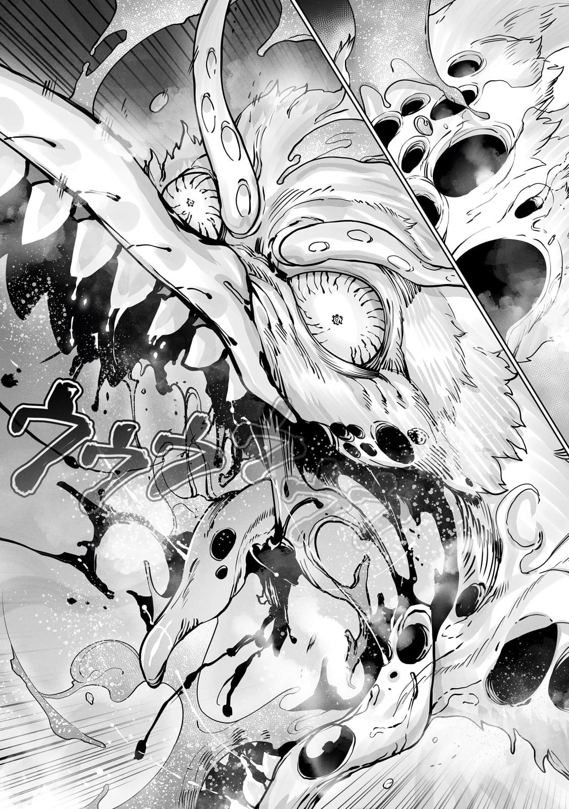 The Useless Tamer Will Turn Into The Top Unconsciously By My Previous Life Knowledge (manga) 第42話 - 4