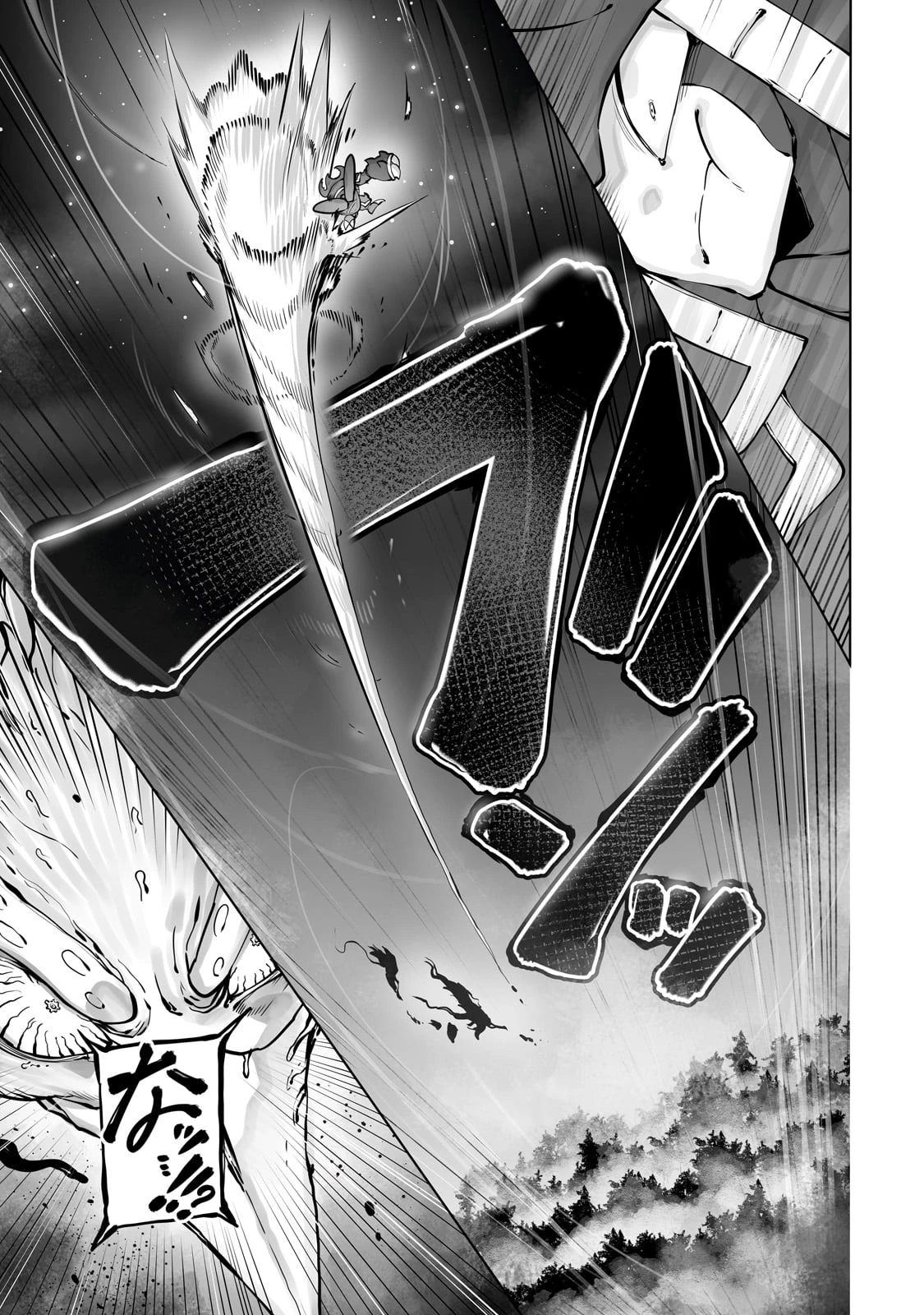 The Useless Tamer Will Turn Into The Top Unconsciously By My Previous Life Knowledge (manga) 第42話 - 11