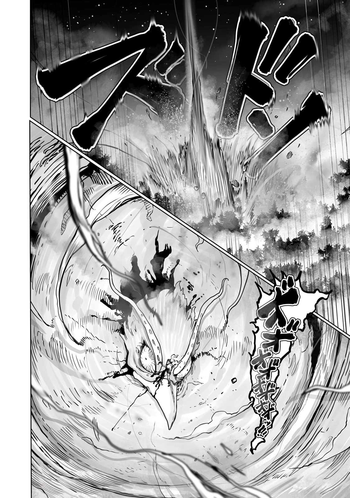 The Useless Tamer Will Turn Into The Top Unconsciously By My Previous Life Knowledge (manga) 第42話 - 14