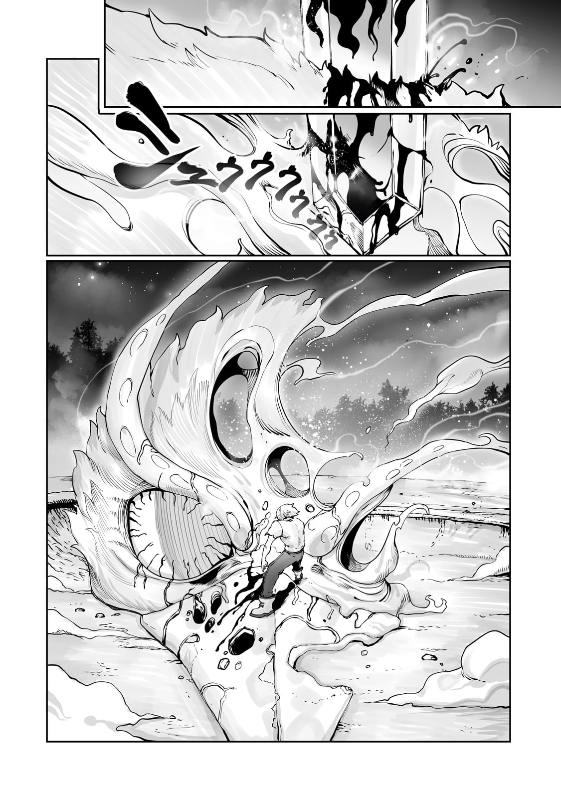 The Useless Tamer Will Turn Into The Top Unconsciously By My Previous Life Knowledge (manga) 第42話 - 18