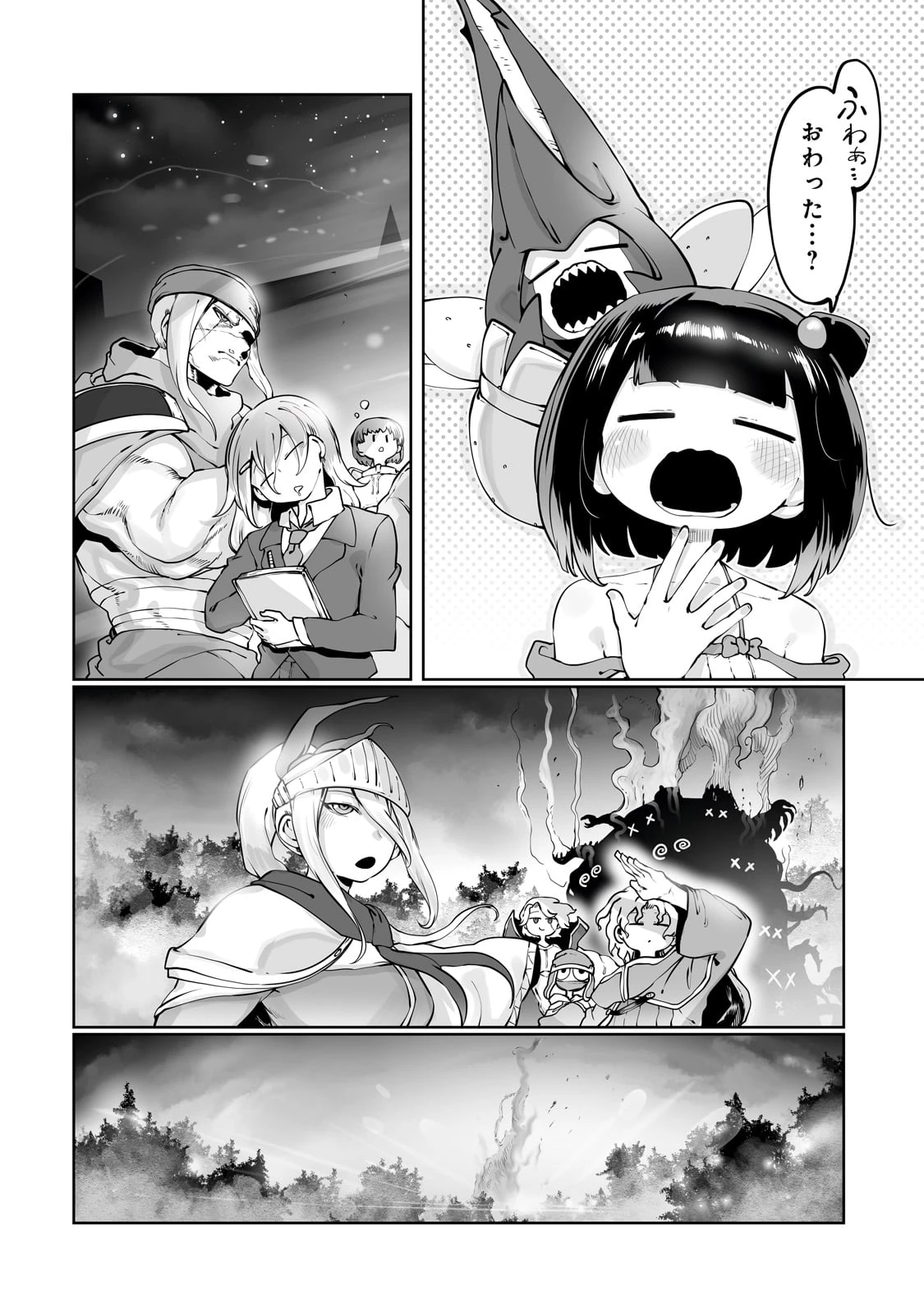 The Useless Tamer Will Turn Into The Top Unconsciously By My Previous Life Knowledge (manga) 第42話 - 20