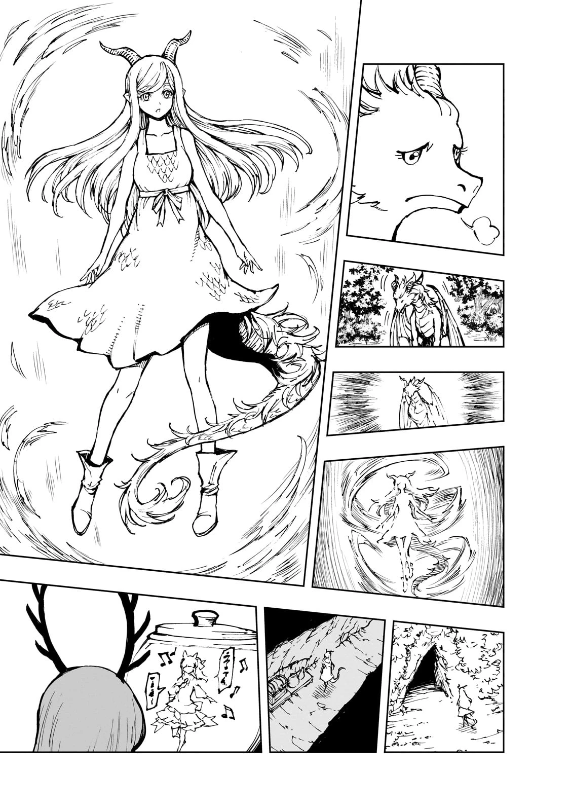 現実主義勇者の王国再建記 第63話 - 5