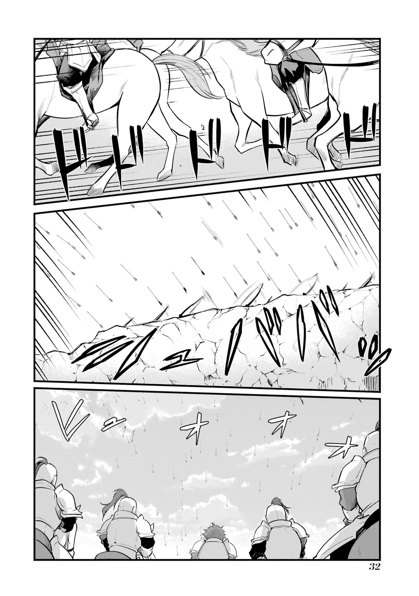 そうだ、売国しよう ～天才王子の赤字国家再生術～ 第50話 - 28