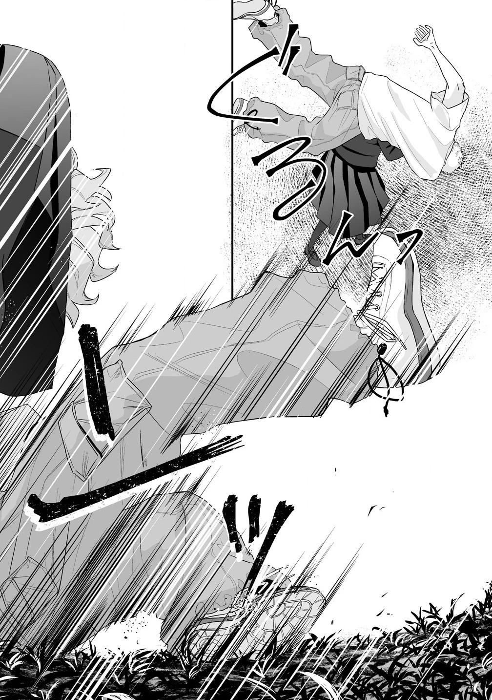 ゆるコワ！～無敵のJKが心霊スポットに凸しまくる～ 第2.2話 - 8