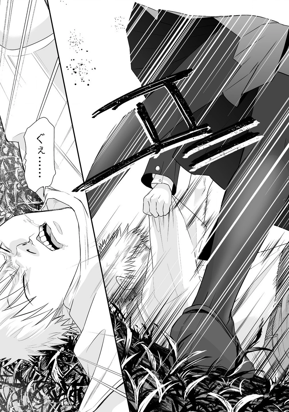 ゆるコワ！～無敵のJKが心霊スポットに凸しまくる～ 第2.2話 - 9