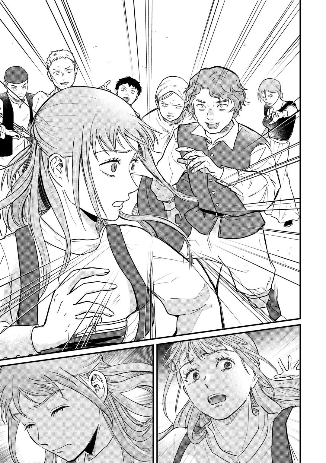 新聞記者ヴィルヘルミナ Wilhelmina the Journalist 第1話 - 25