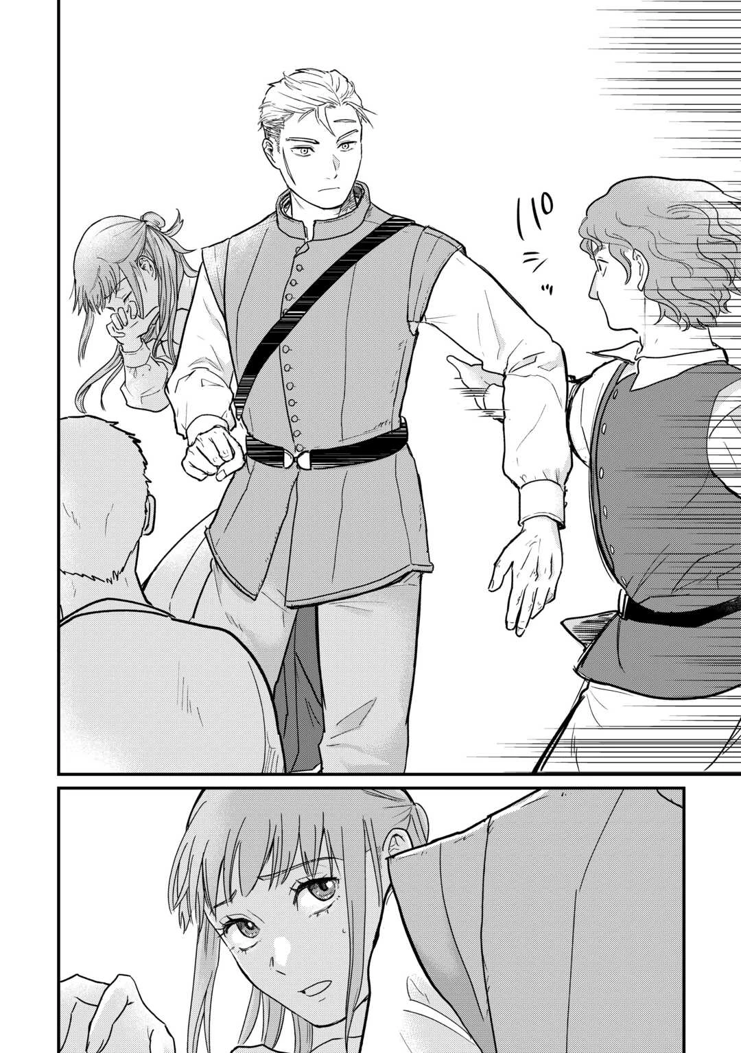 新聞記者ヴィルヘルミナ Wilhelmina the Journalist 第1話 - 26