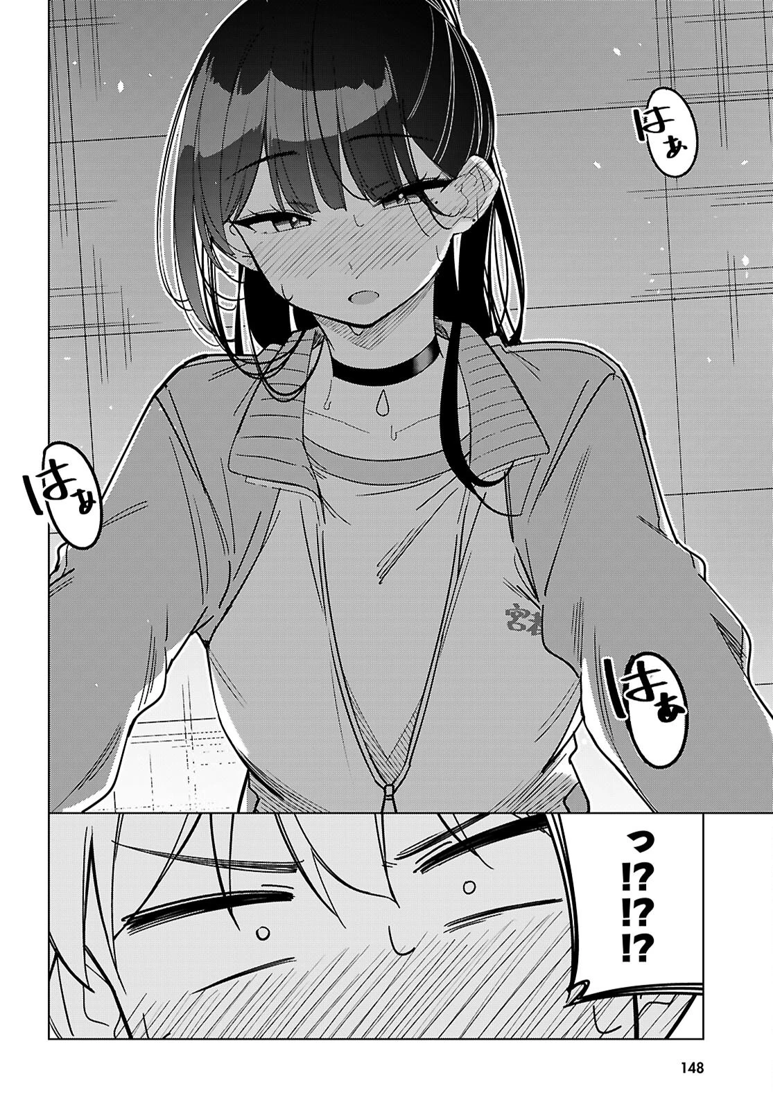 マルチバースの私、恋していいですか？ 第4話 - 28