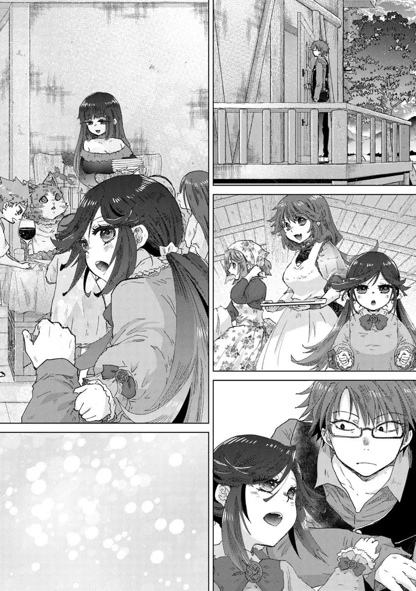 外れスキル「影が薄い」を持つギルド職員が、実は伝説の暗殺者 第40話 - 12