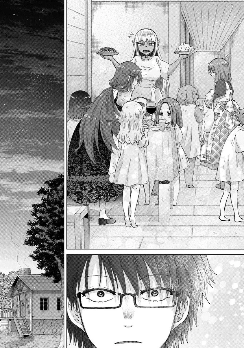 外れスキル「影が薄い」を持つギルド職員が、実は伝説の暗殺者 第40話 - 13