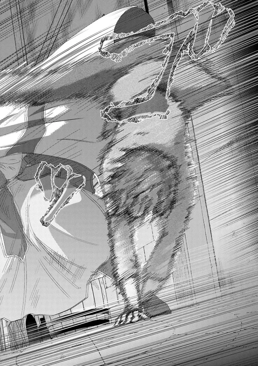 外れスキル「影が薄い」を持つギルド職員が、実は伝説の暗殺者 第41話 - 20