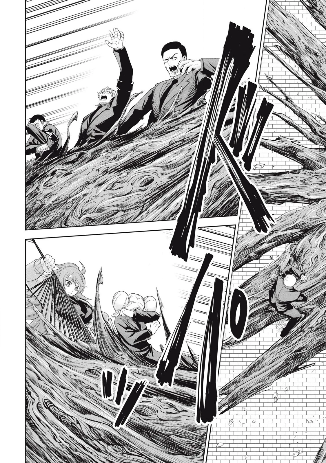 リリーメン 第76話 - 13