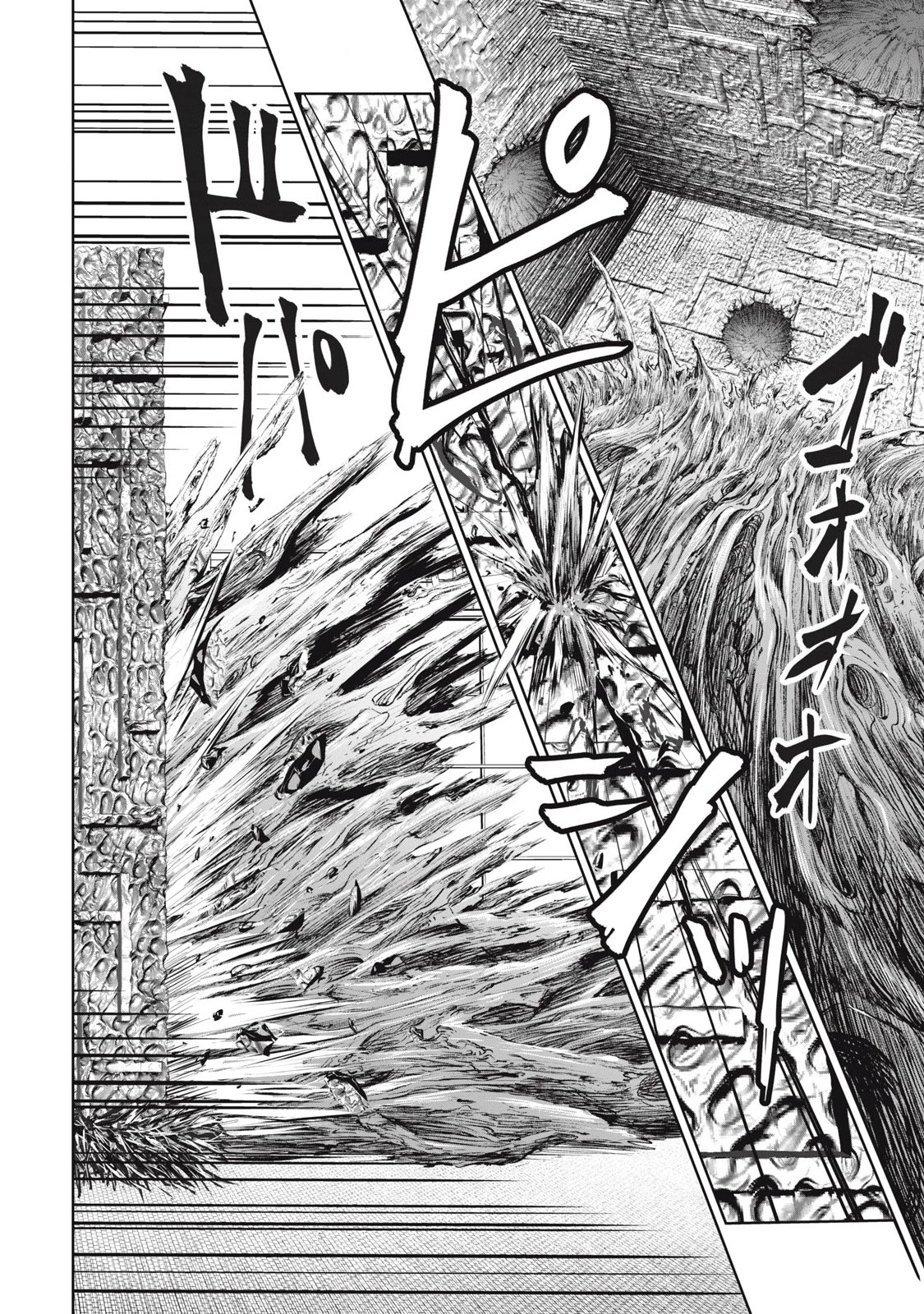 リリーメン 第76話 - 14