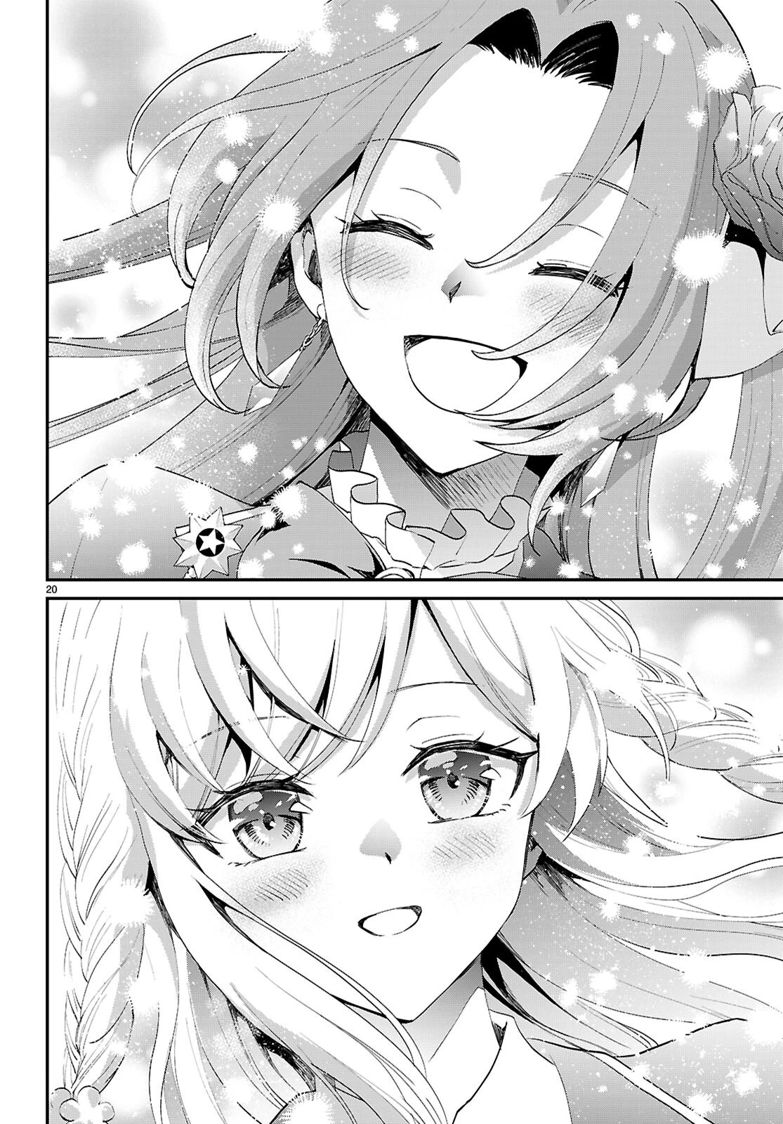 男子高校生、乙女ゲームの悪役令嬢に転生する。 第8話 - 20