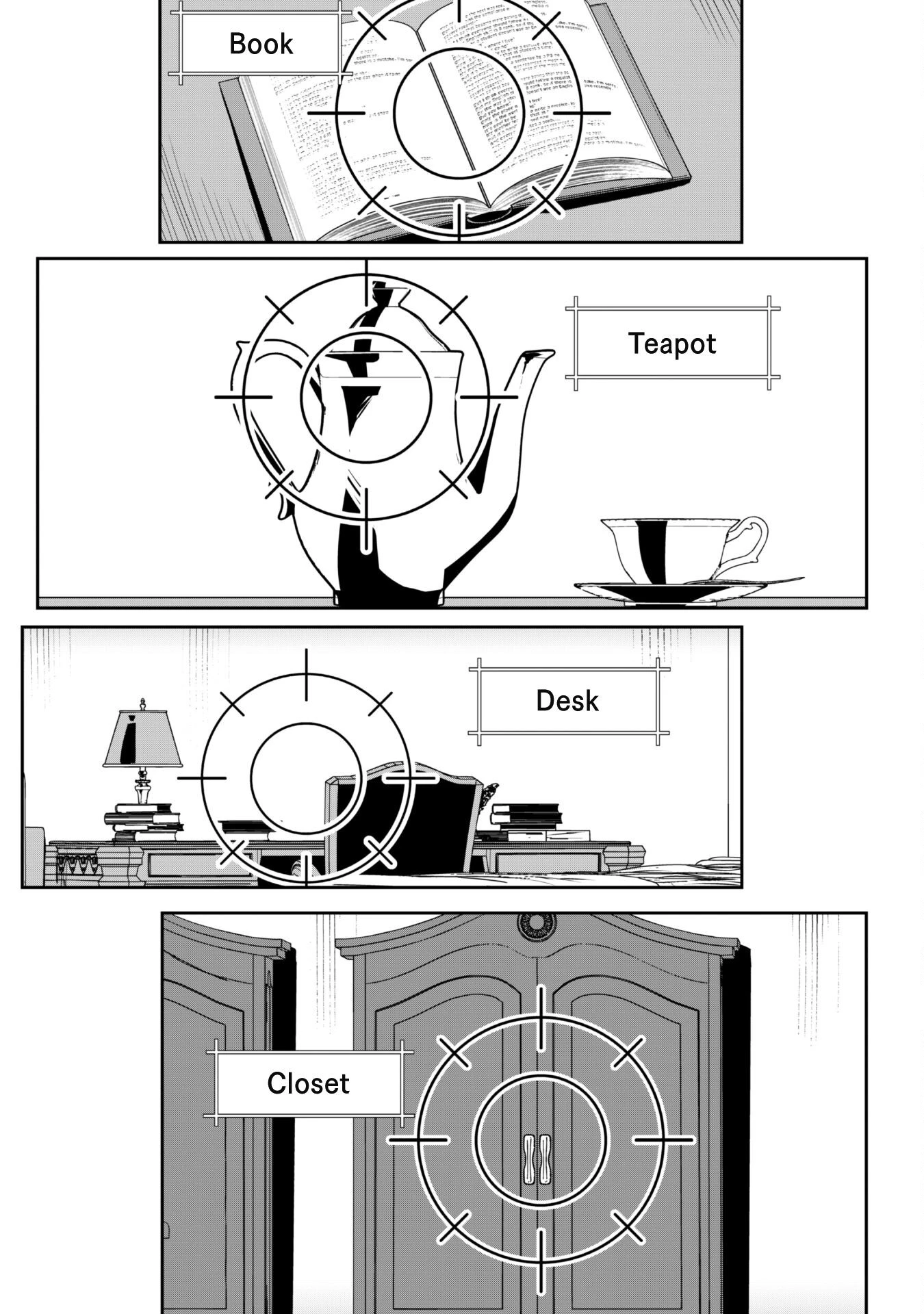 反逆の勇者～スキルを使って腹黒王女のココロとカラダを掌握せよ～ 第11.5話 - 12