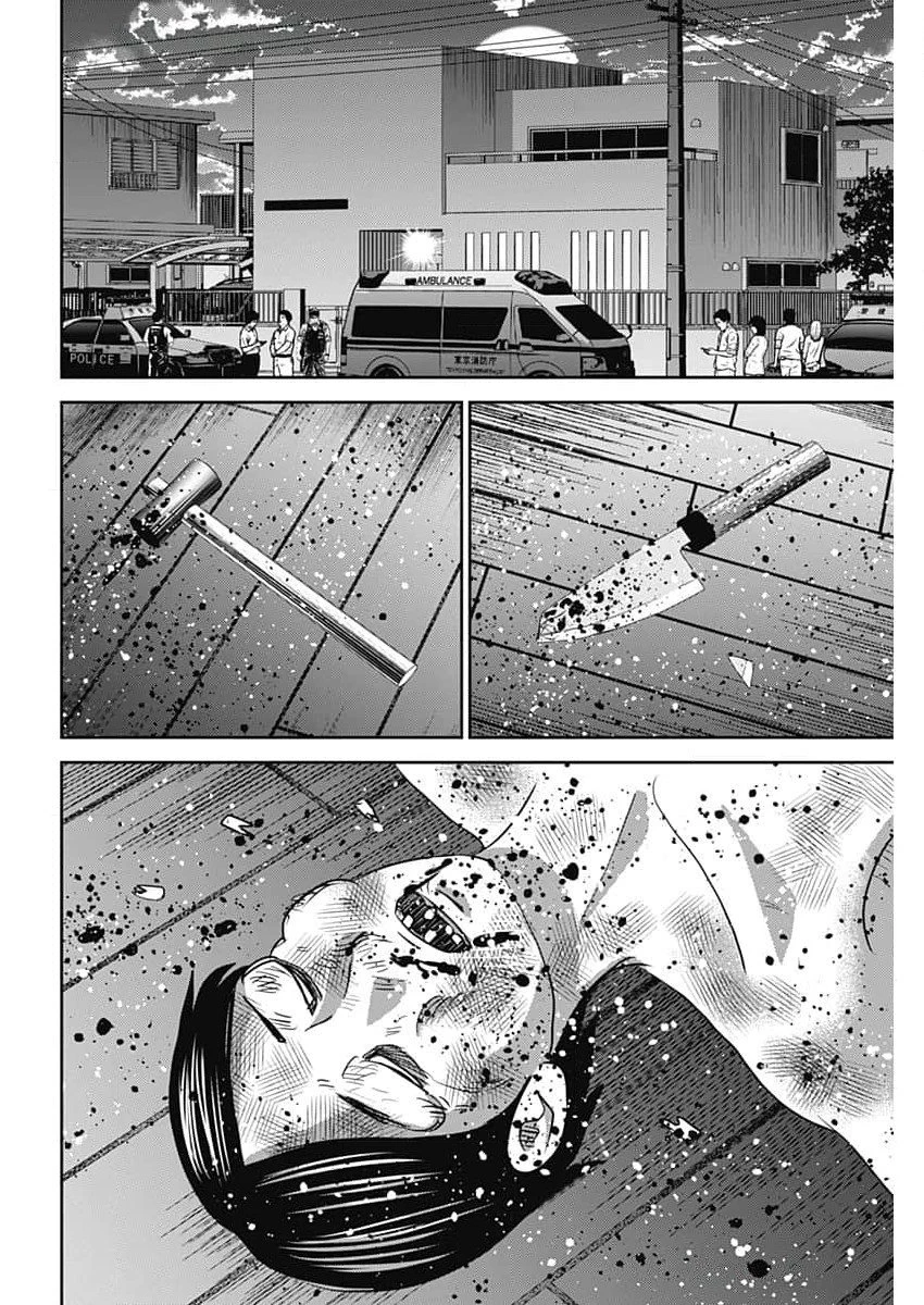 怨み屋本舗DIABLO 第54話 - 22