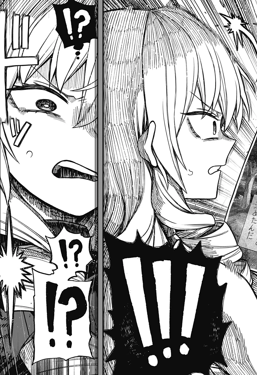 モノクロのふたり 第5話 - 13