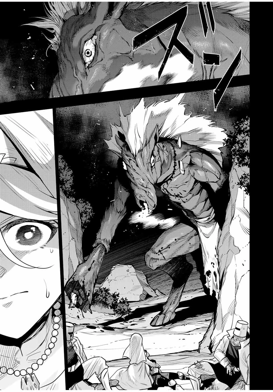 味方が弱すぎて補助魔法に徹していた宮廷魔法師、追放されて最強を目指す 第141話 - 9