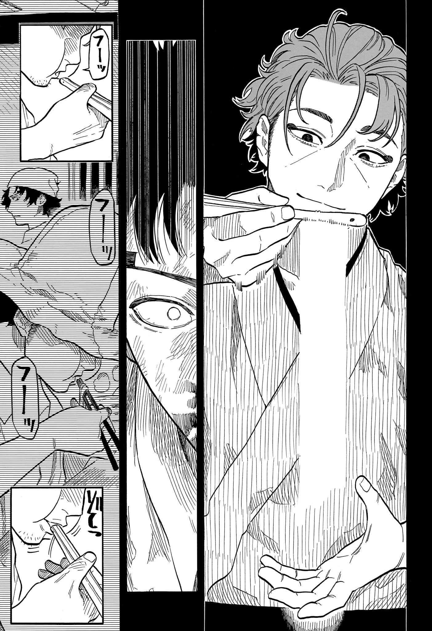 あかね噺 第134話 - 14