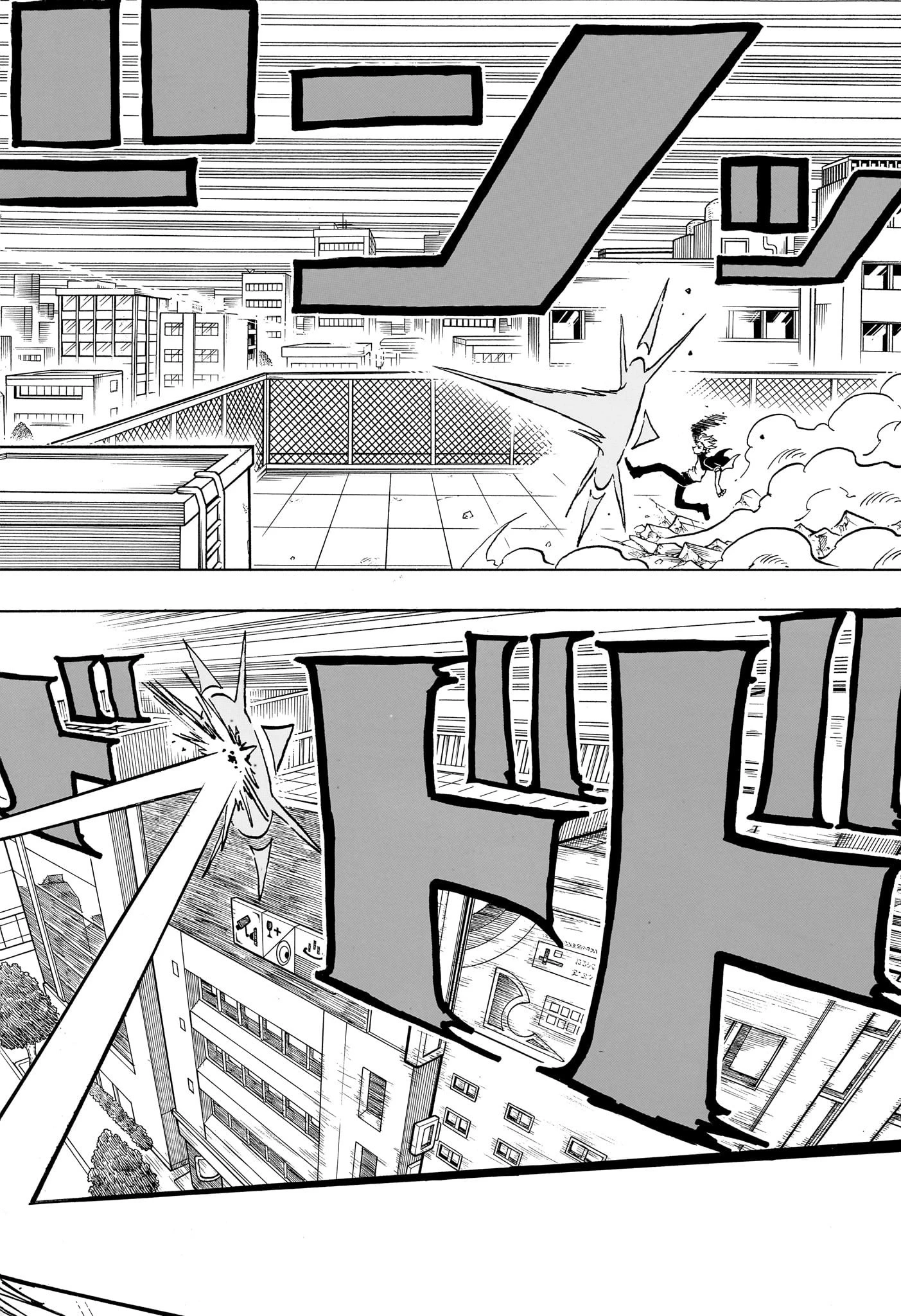 悪祓士のキヨシくん 第20話 - 12