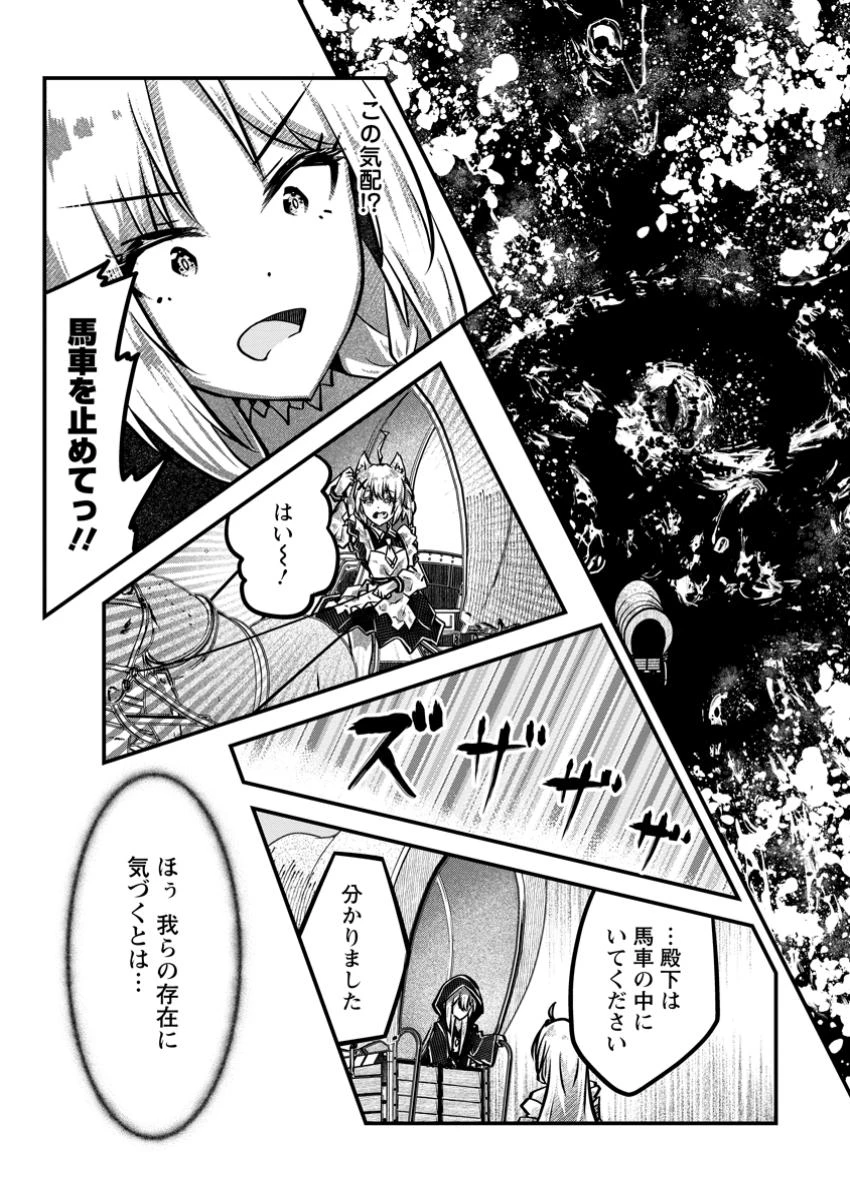 万能スキルの劣等聖女 ～器用すぎるので貧乏にはなりませんでした～ 第6.2話 - 6