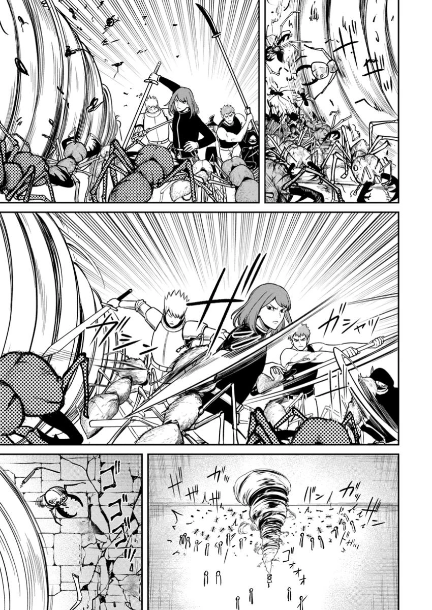 転生したら才能があった件～異世界行っても努力する～ 第15.2話 - 8