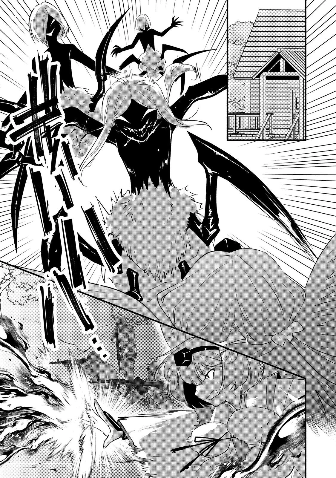 転生陰陽師・賀茂一樹～二度と地獄はご免なので、閻魔大王の神気で無双します〜@COMIC 第11.1話 - 5