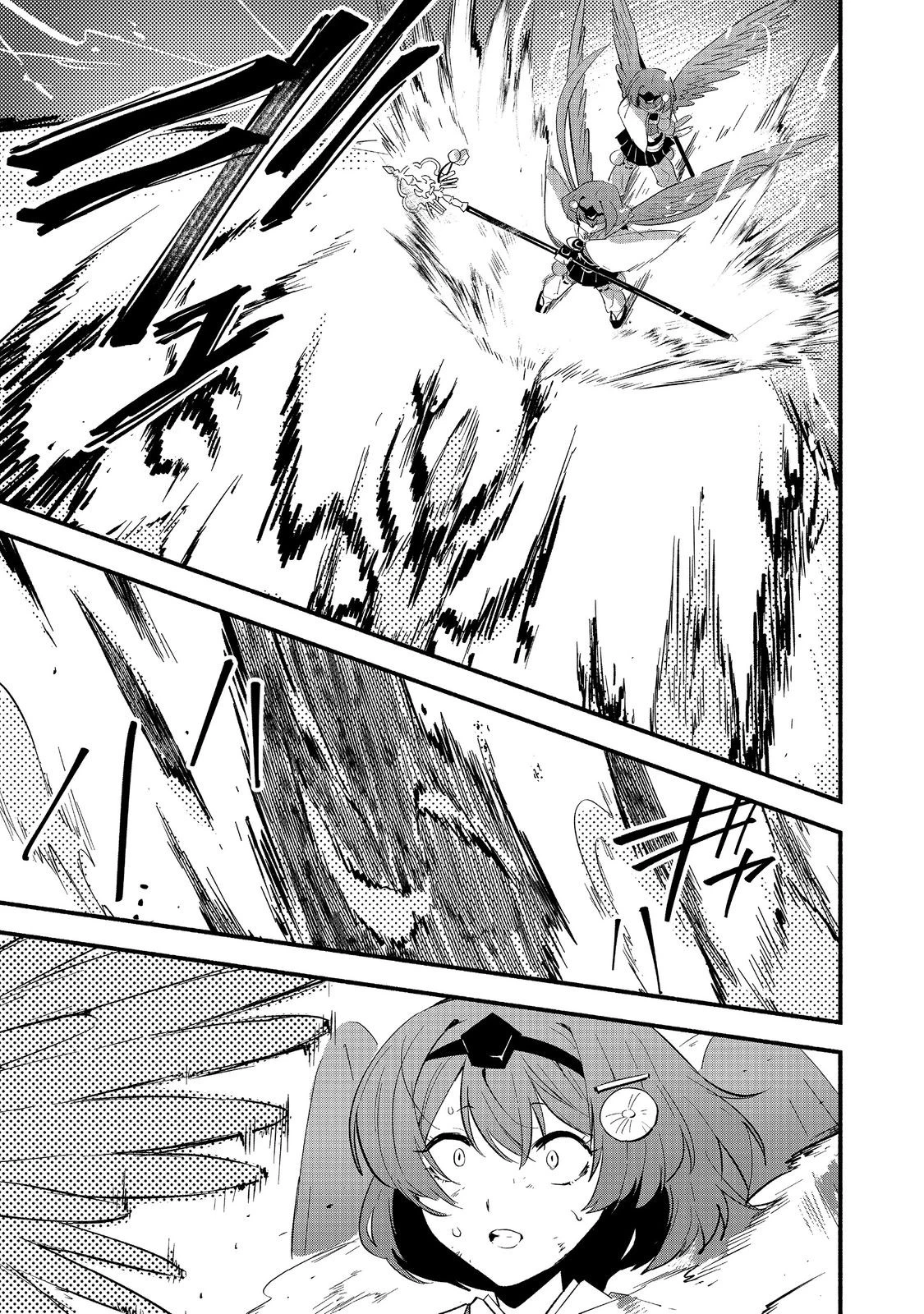 転生陰陽師・賀茂一樹～二度と地獄はご免なので、閻魔大王の神気で無双します〜@COMIC 第11.1話 - 11