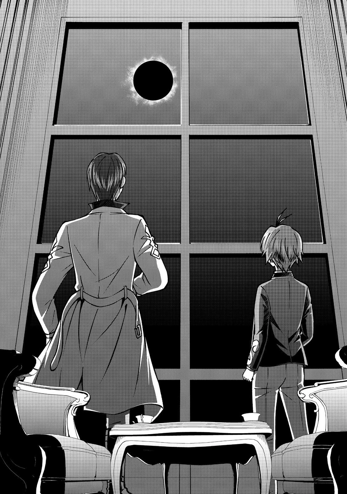 没落予定の貴族だけど、暇だったから魔法を極めてみた 第46話 - 16