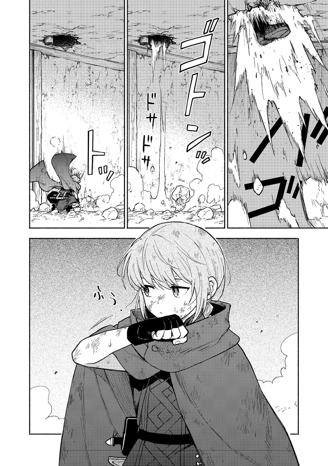 乙女ゲームのヒロインで最強サバイバル＠ＣＯＭＩＣ 第26話 - 20