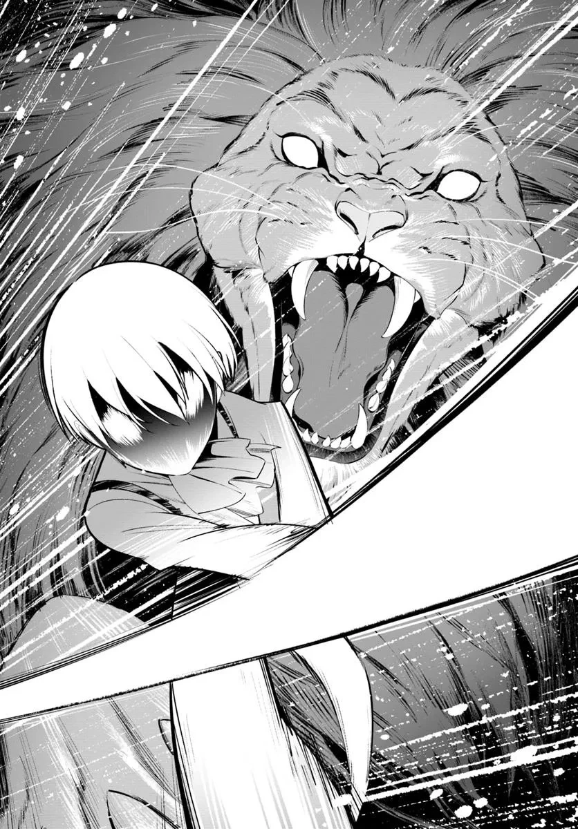 極めて傲慢たる悪役貴族の所業 第2.2話 - 5