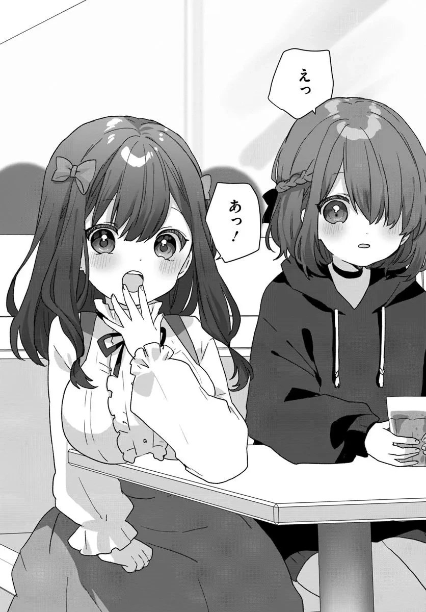 無料漫画（漫画）mangakoma - manga1001 - 漫画ロウ, mangaraw, manga raw, manga1001, manga1000, 漫画raw, 漫画ばんく, 無料 漫画, 漫画 無料, 漫画ロウ | : 大学入学時から噂されていた美少女三姉妹、生き別れていた義妹だった。 第1話 36