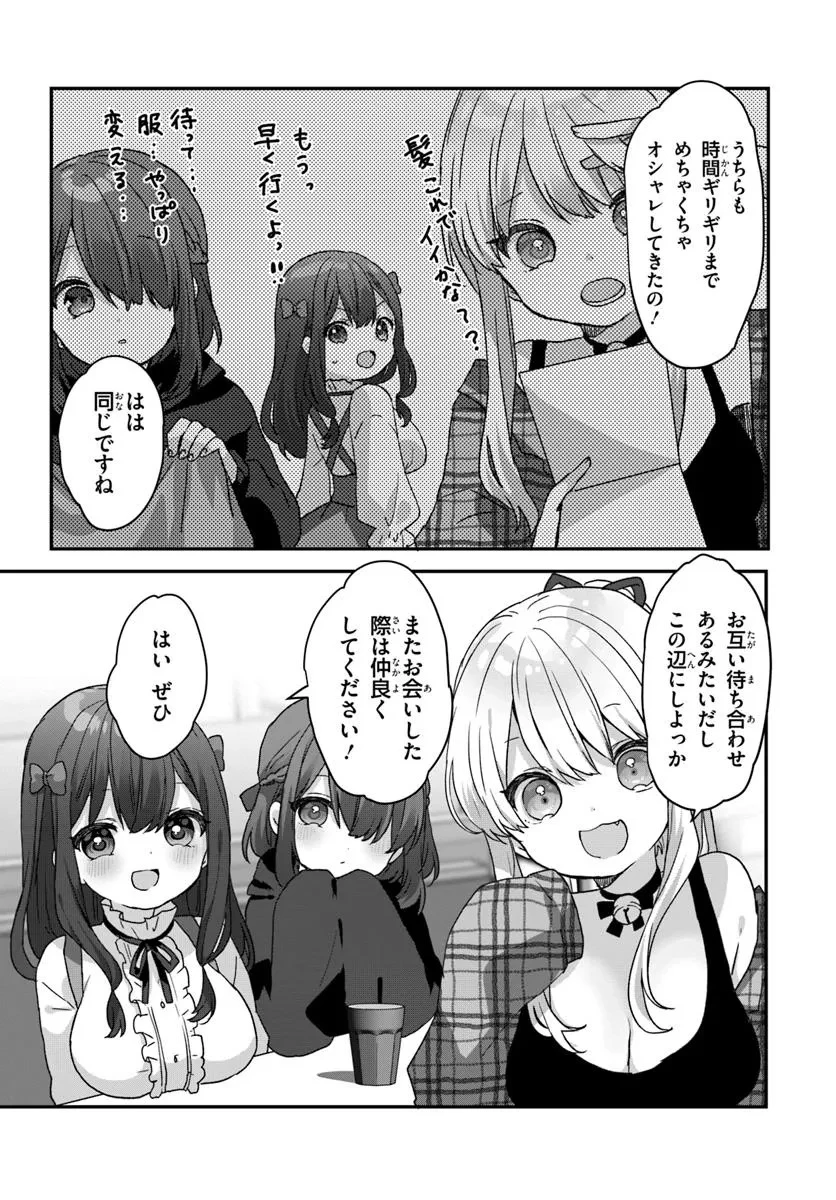 無料漫画（漫画）mangakoma - manga1001 - 漫画ロウ, mangaraw, manga raw, manga1001, manga1000, 漫画raw, 漫画ばんく, 無料 漫画, 漫画 無料, 漫画ロウ | : 大学入学時から噂されていた美少女三姉妹、生き別れていた義妹だった。 第1話 38