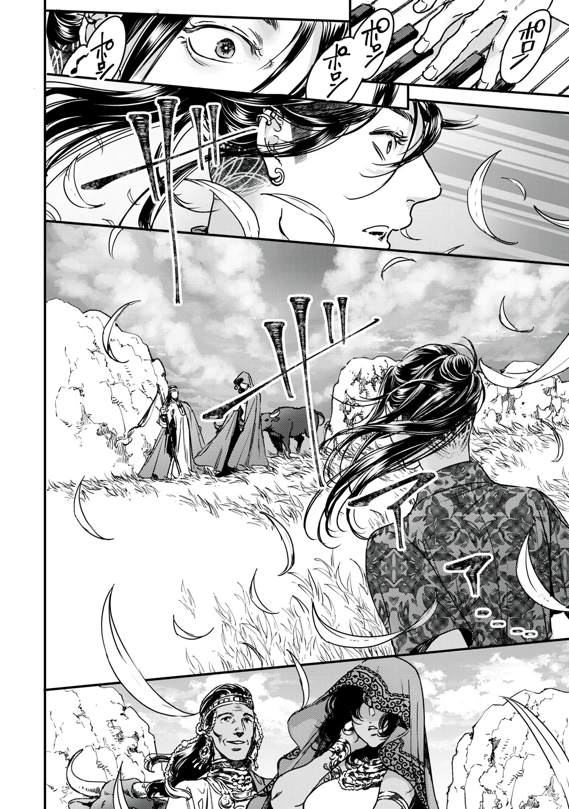 無料漫画（漫画）mangakoma - manga1001 - 漫画ロウ, mangaraw, manga raw, manga1001, manga1000, 漫画raw, 漫画ばんく, 無料 漫画, 漫画 無料, 漫画ロウ | : 巨乳好きなのにBL界に転生しました 第28.1話 7