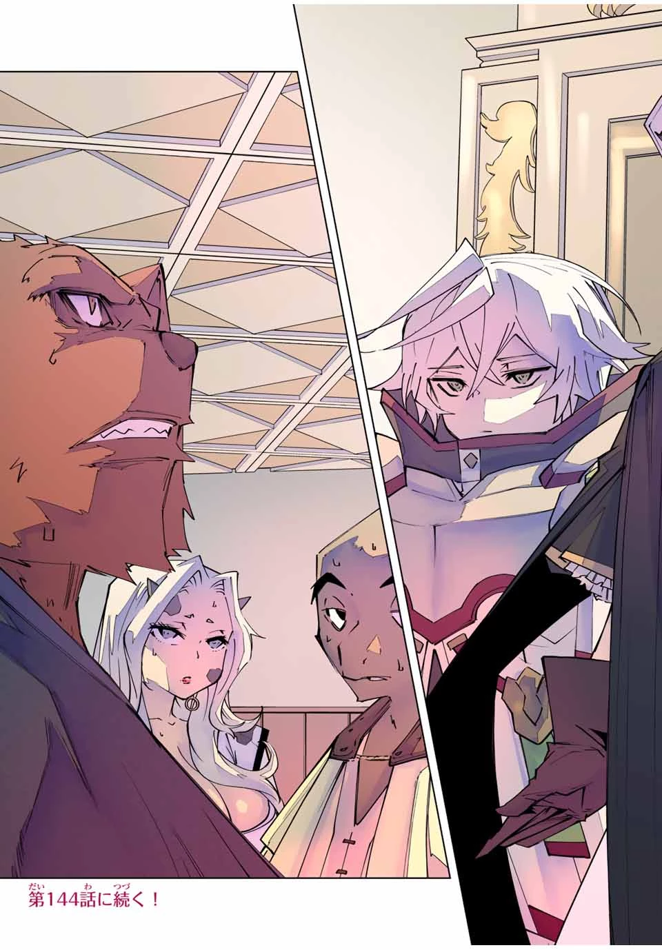 信じていた仲間達にダンジョン奥地で殺されかけたがギフト『無限ガチャ』でレベル9999の仲間達を手に入れて元パーティーメンバーと世界に復讐＆『ざまぁ！』します！ 第143話 - 19