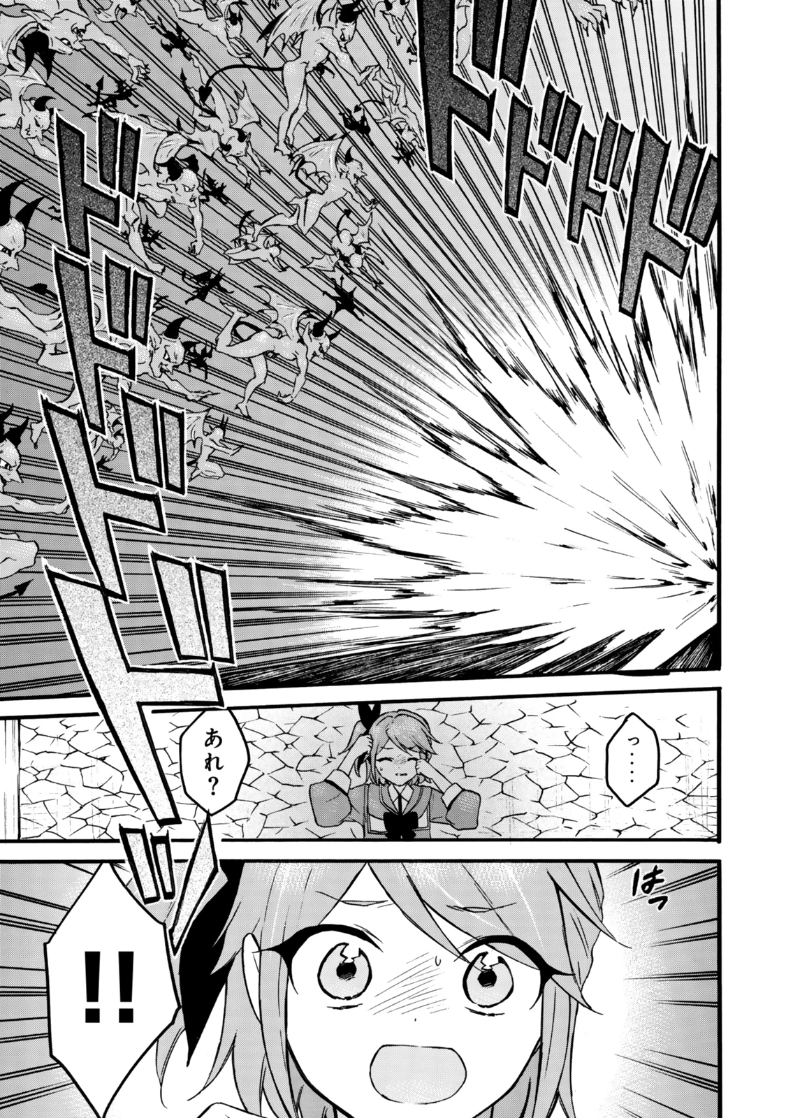 レベル１だけどユニークスキルで最強です 第66話 - 19