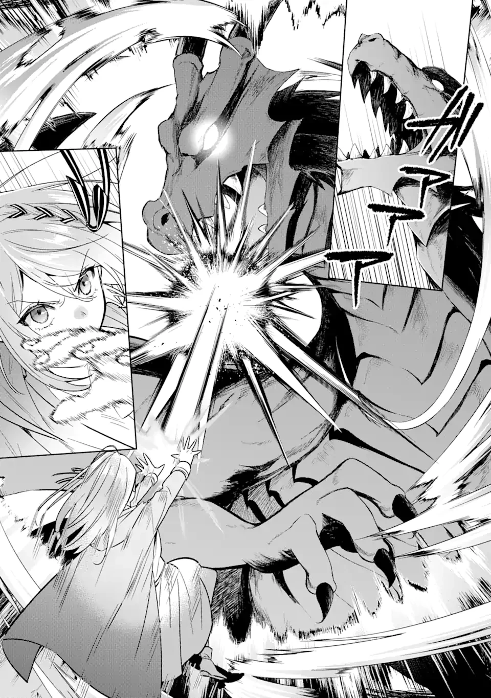 無料漫画（漫画）mangakoma - manga1001 - 漫画ロウ, mangaraw, manga raw, manga1001, manga1000, 漫画raw, 漫画ばんく, 無料 漫画, 漫画 無料, 漫画ロウ | : ブラック魔道具師ギルドを追放された私、王宮魔術師として拾われる～ホワイトな宮廷で、幸せな新生活を始めます!～BlackMadougushiGuildwoTsuihousaretaWatashi 第16.1話 4