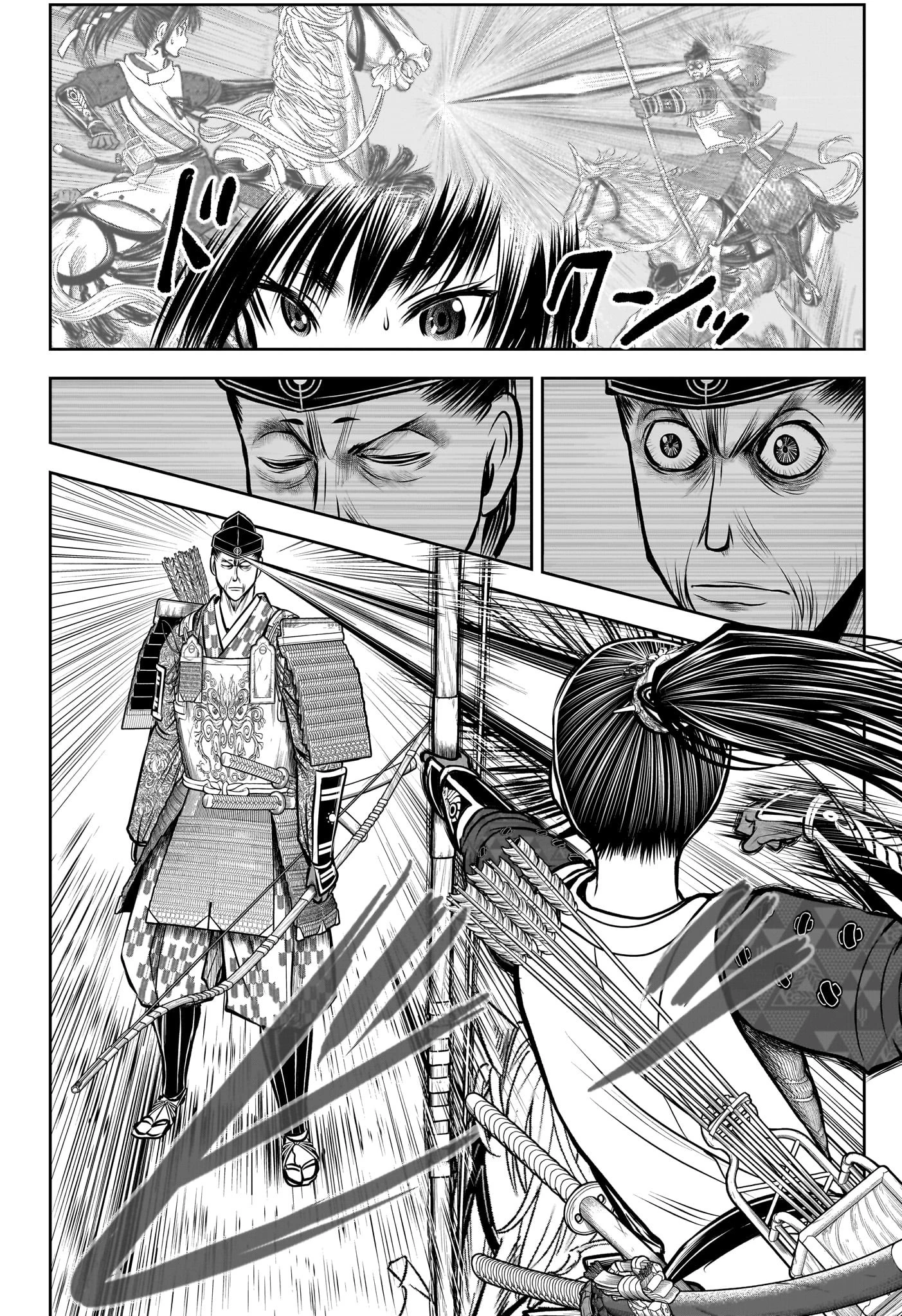逃げ上手の若君 第180話 - 12