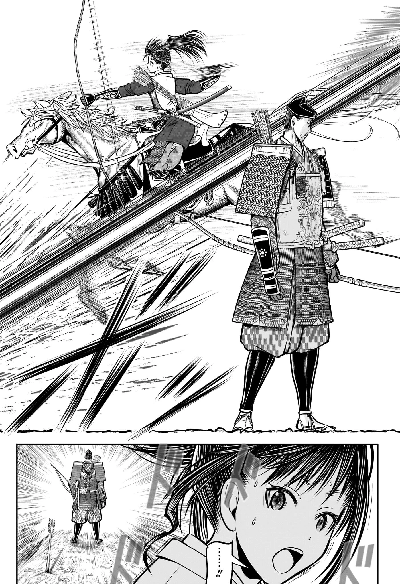 逃げ上手の若君 第180話 - 13
